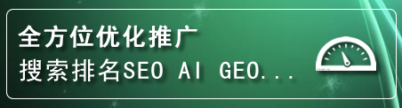 五华区网站排名