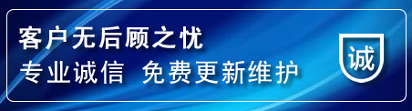 五华区网站建设公司