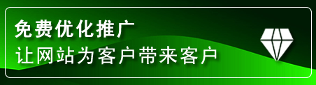 五华区网站推广