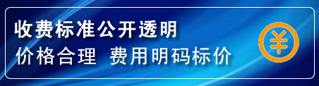 五华区换轮胎电话