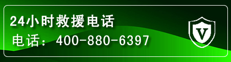 五华区汽车救援电话