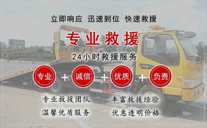 五华区中途换轮胎电话.jpg"/