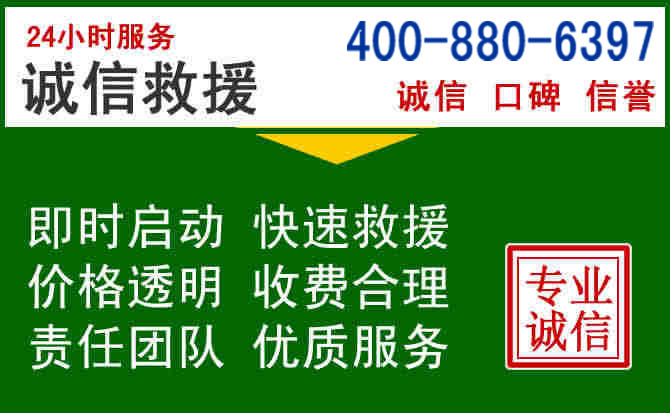 五华区道路救援电话 (20).jpg